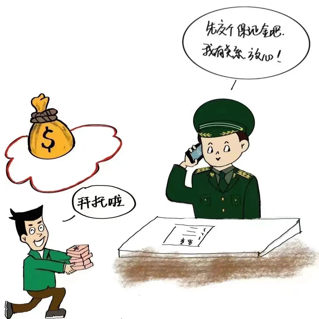 冒充军官诈骗多名女士,冒充军官诈骗20万能判刑几年