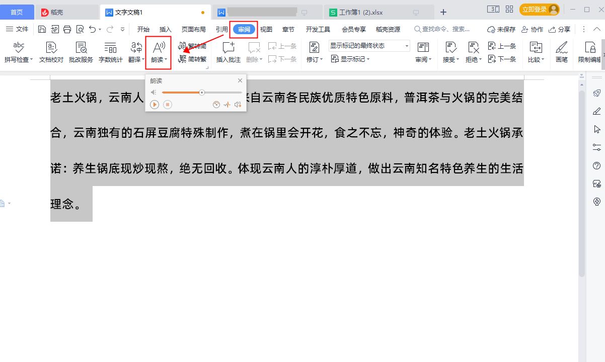 视频讲解配音制作软件,10秒教你学会配音
