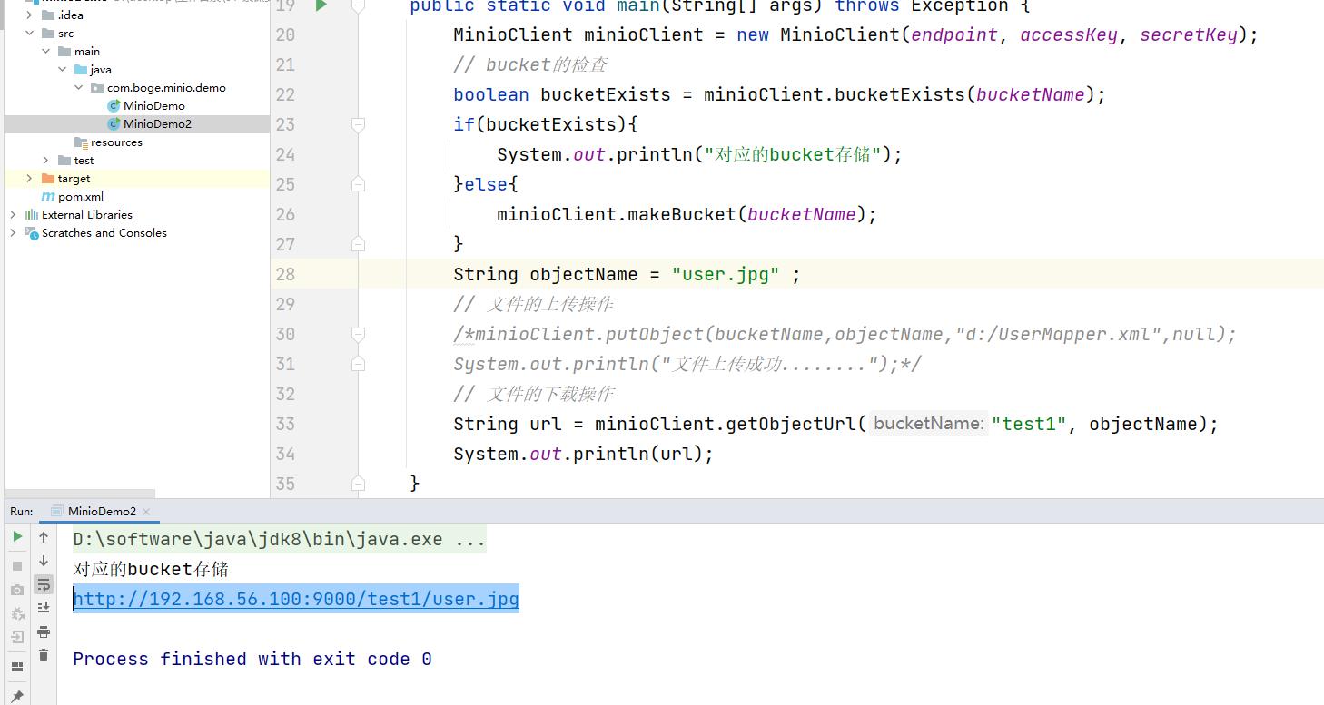 FastDFS收藏起来，现在开始用Minio吧