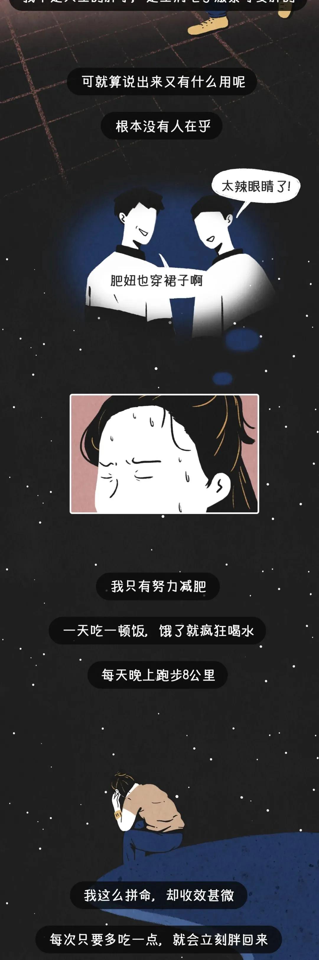 吞下蛔虫为什么不能减肥,蛔虫会减肥吗