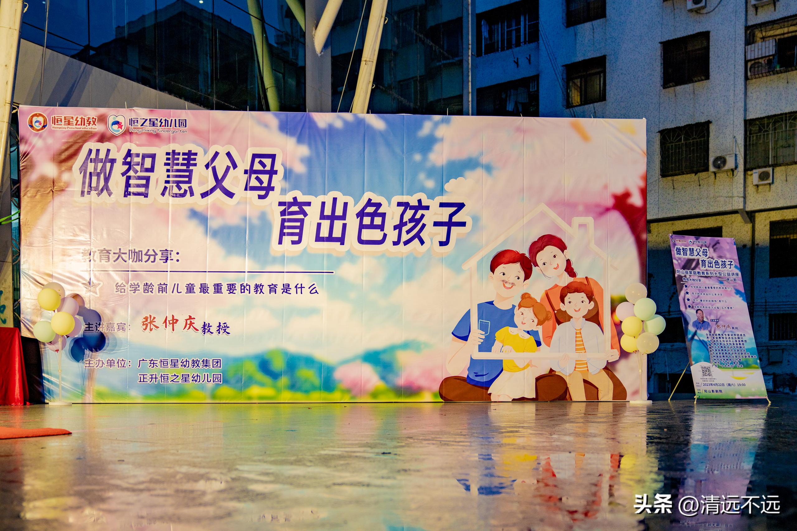 正升恒之星实验幼儿园,正升恒之星幼儿园