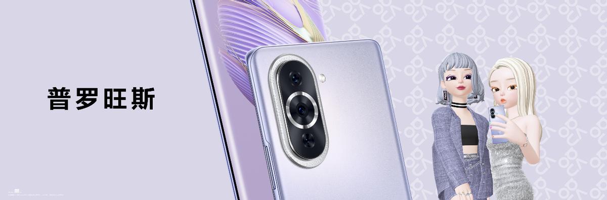 华为nova10系列爆料,华为nova10系列曝光