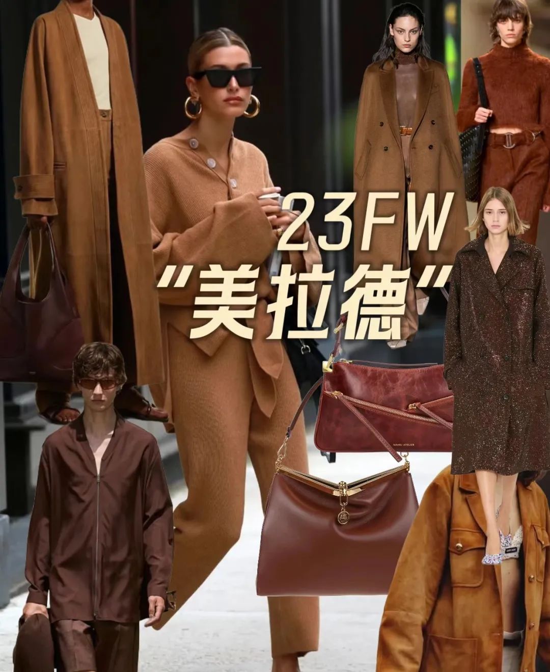 美拉德风格鞋,美拉德鞋是什么颜色