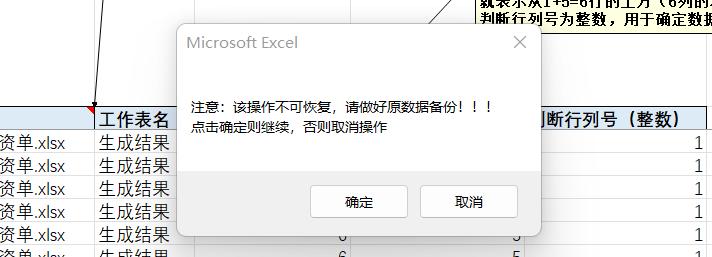 excel表格怎样快速插入大量分页符,批量插入下一页分节符