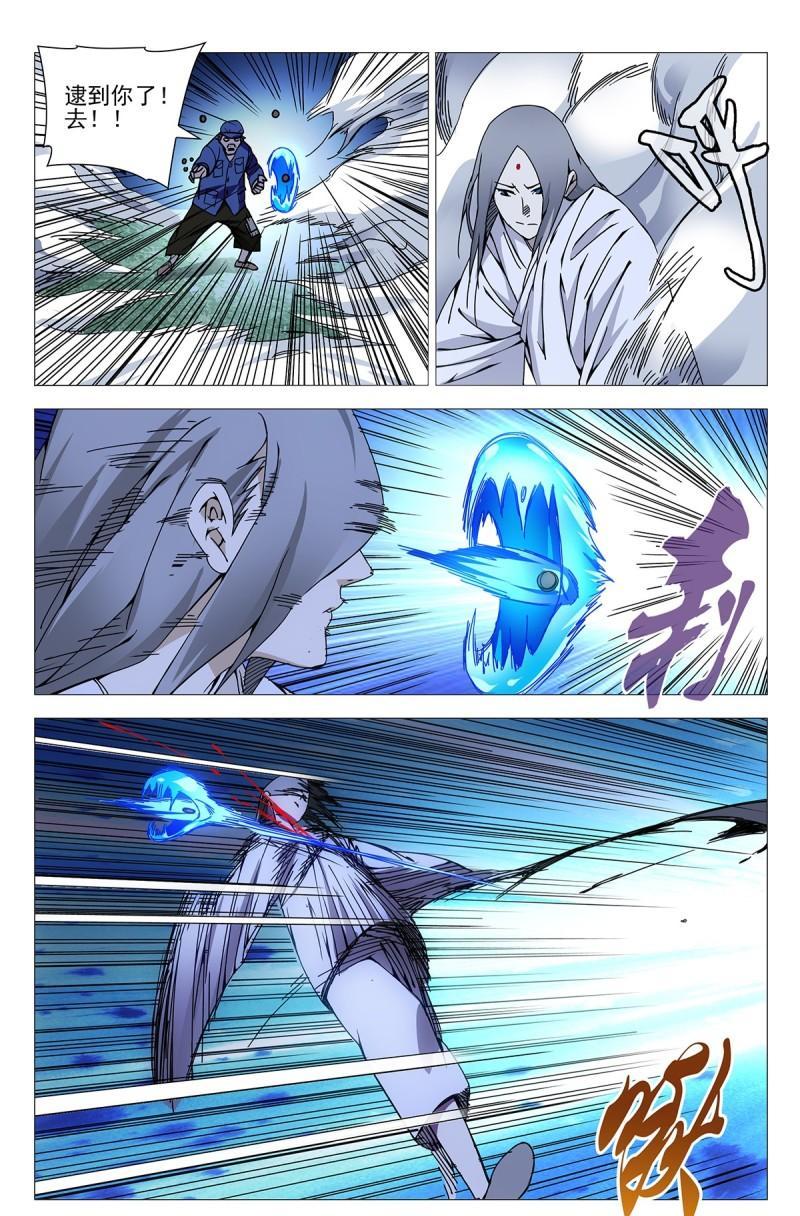 一人之下漫画王也131话,一人之下最新漫画第二话