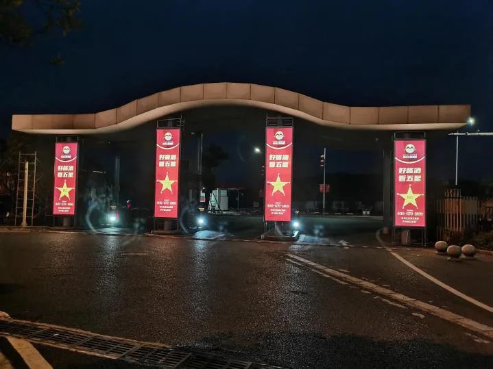 贵州五星2022年要这么干（上篇）