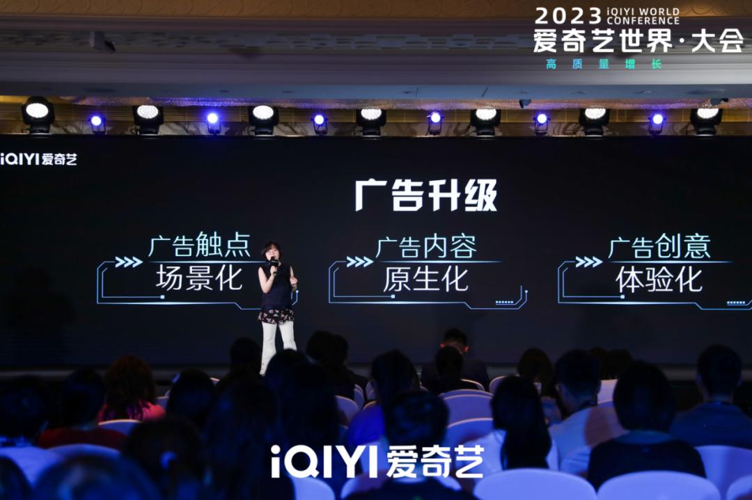 爱奇艺广告推广投放效果如何,爱奇艺品牌营销策划