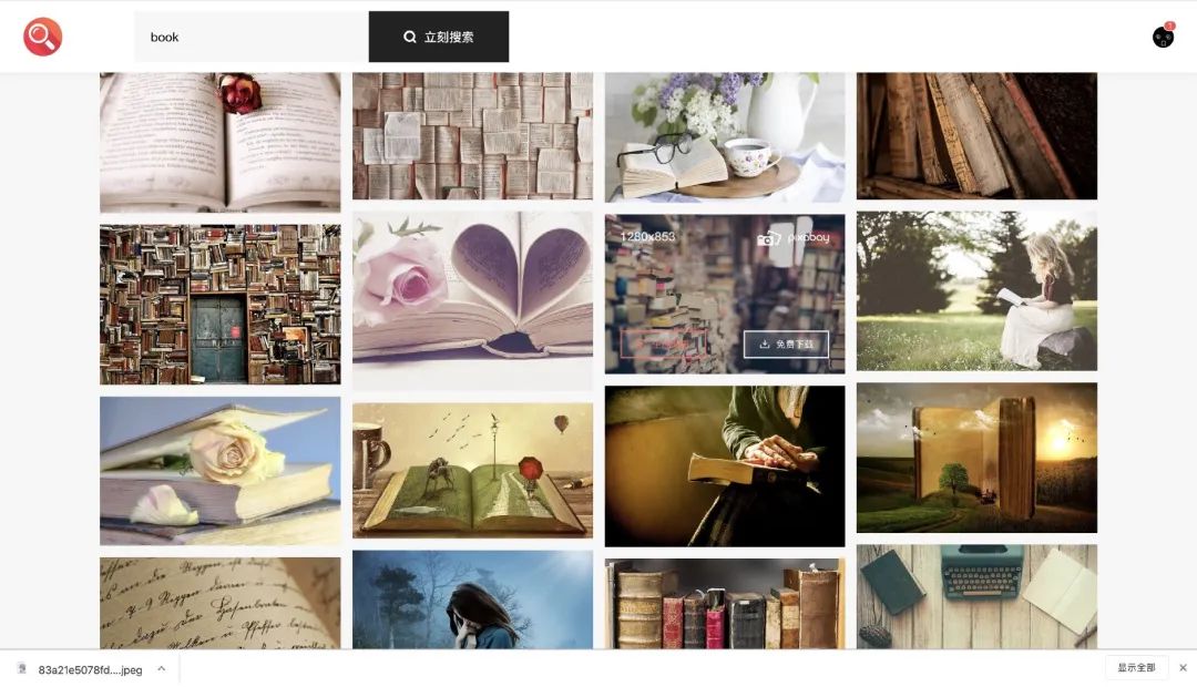 10个值得收藏好玩的网站,精选15个最好玩的网站