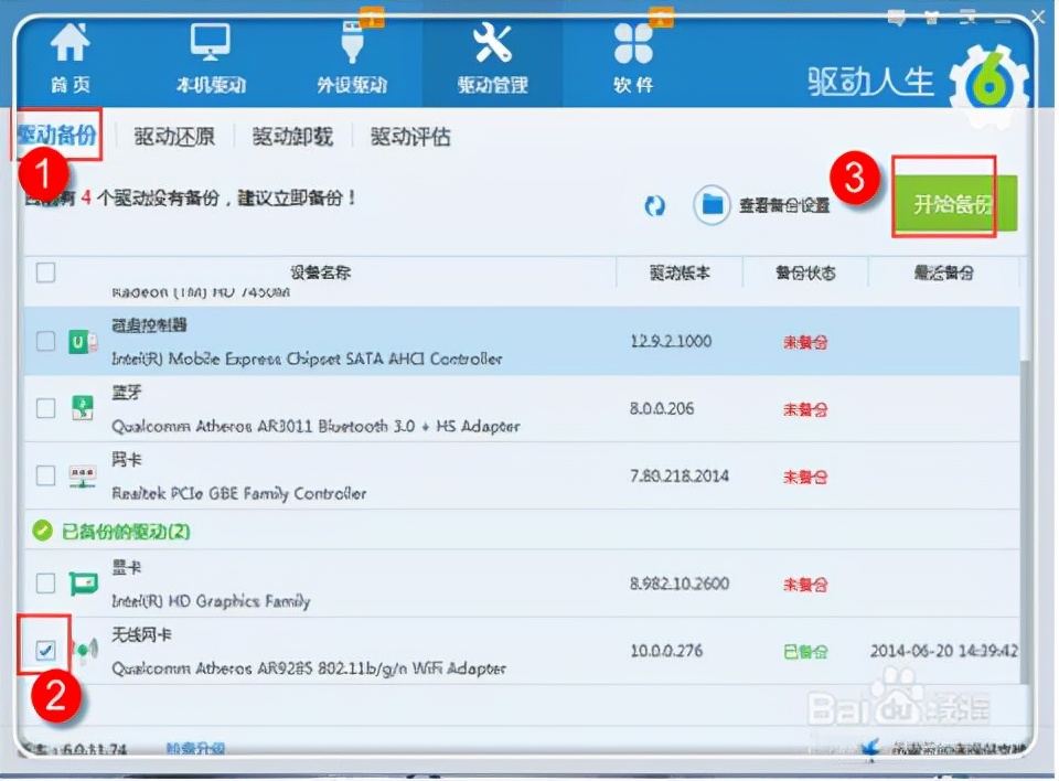 手机dns配置错误解决方法,电脑dns配置错误怎么解决