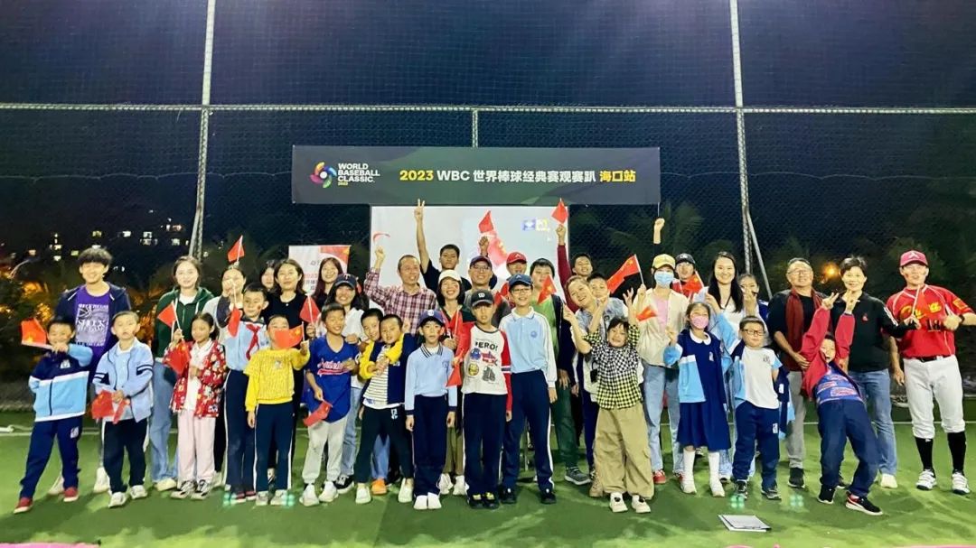 2023世界棒球经典赛冠军,世界棒球经典赛参赛国家