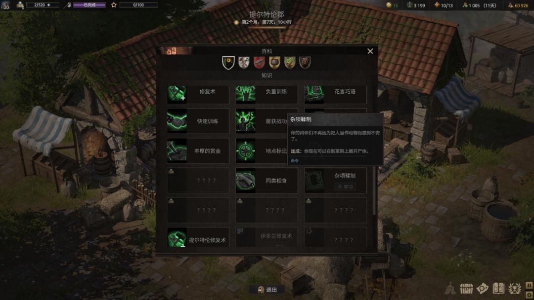 steam好游推荐宝可梦,steam最好玩的宝可梦游戏