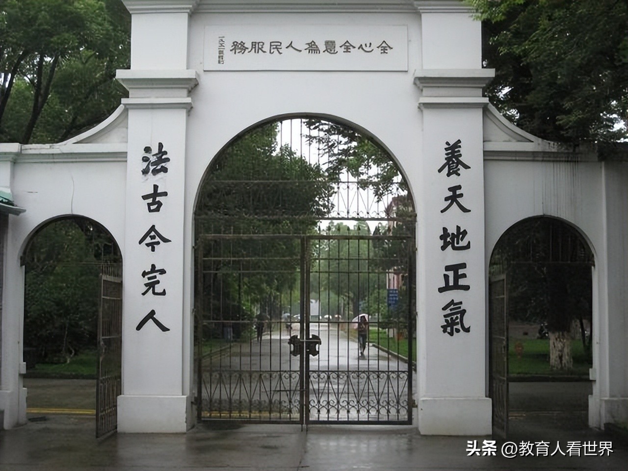 上网课不熟练聊骚熟练，苏州大学鲍教授网课误操作，流出很多看点