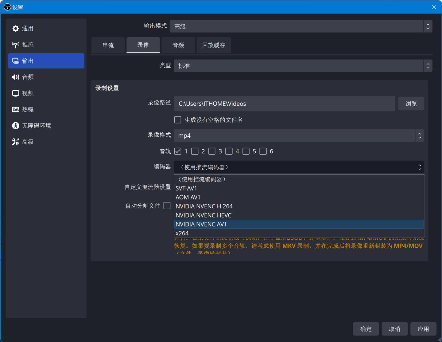 rtx4080,英伟达rtx4080非公版