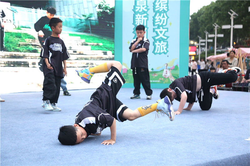 泉新消费·缤纷文旅|泉山区文旅惠民消费季暨“*风汉**泉韵”巡演活动