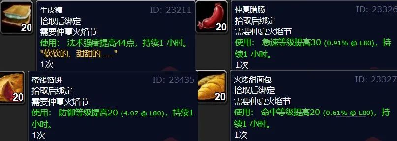 魔兽世界怀旧服痛苦牺牲天赋,魔兽世界怀旧服最悲剧公会