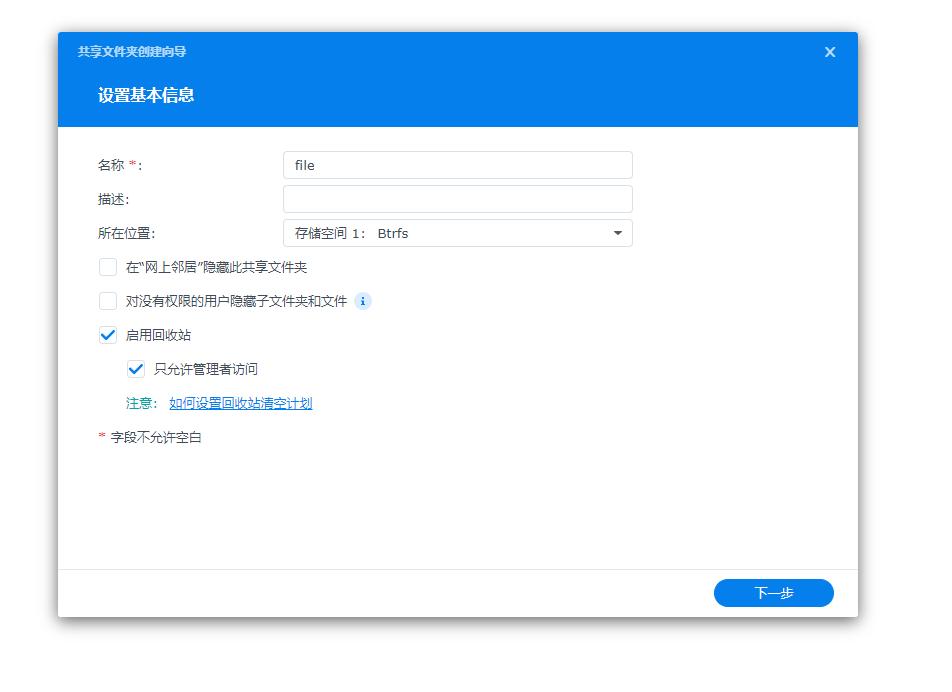 企业应该怎么使用群晖,企业内网能否部署群晖
