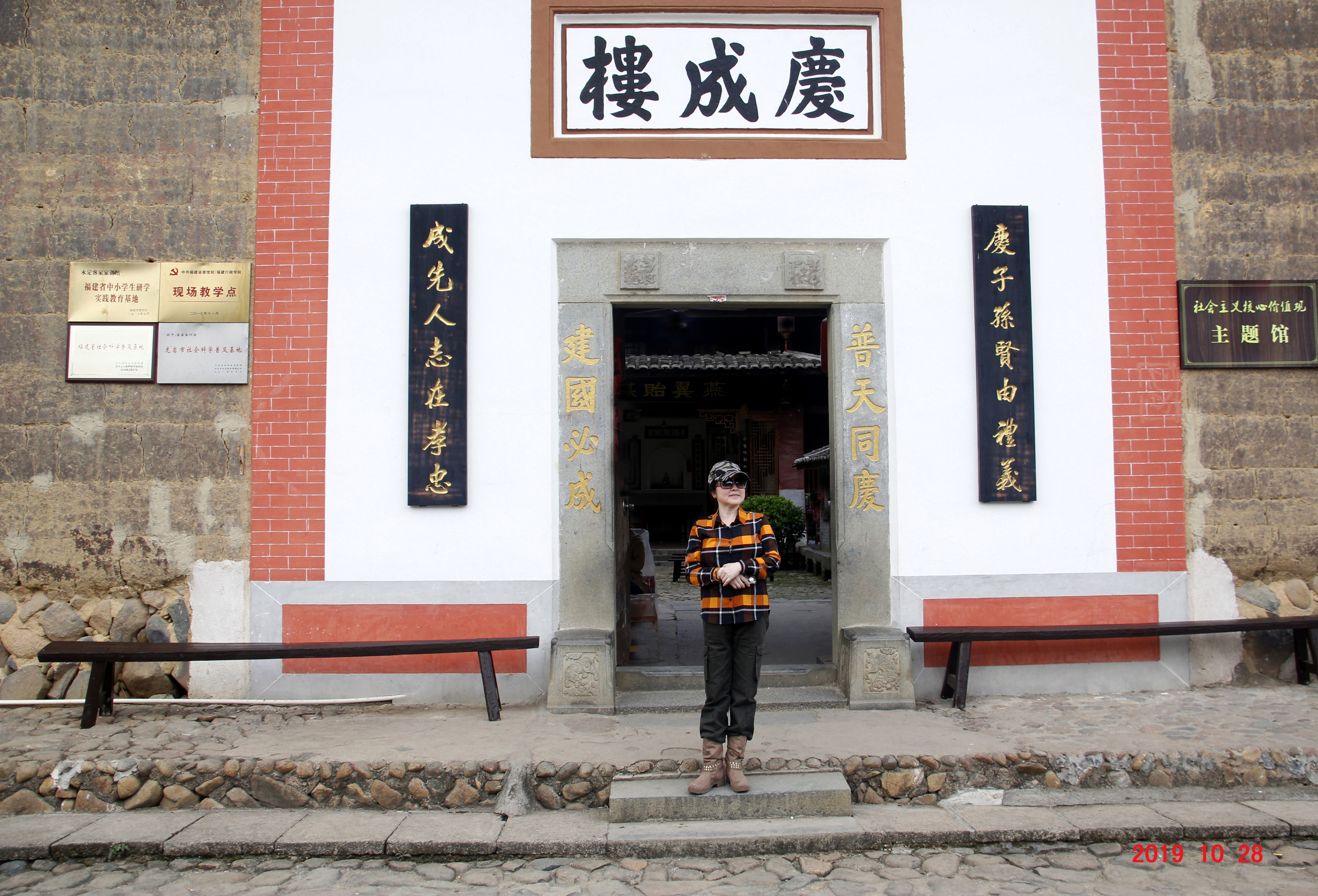 走进世界文化遗产之一福建永定客家土楼