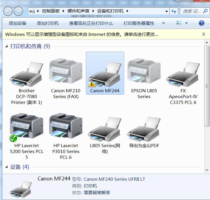 如何打印加密word文件,如何将文件加密为姓名加密码
