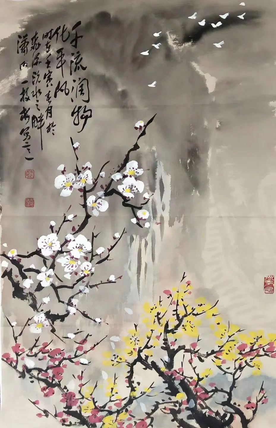 涓浗鐢昏繋鏄ュ睍浣滃搧娆ｈ祻,涓归潚璐哄瞾鐜夊厰杩庢槬