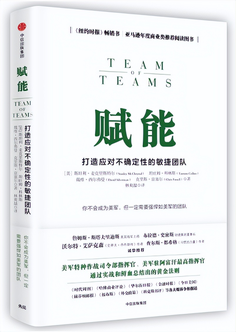 十大营销及管理书籍,医院管理十大经典书籍