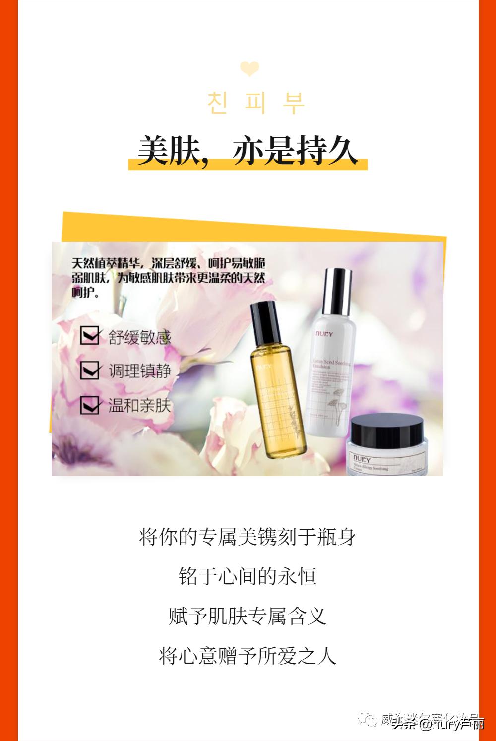 舒缓安敏弹润柔肤,舒缓安肤三件套