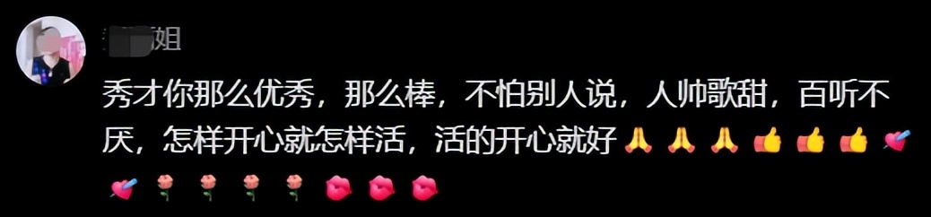 顶流网红李子柒,李子柒为什么能成为顶流网红