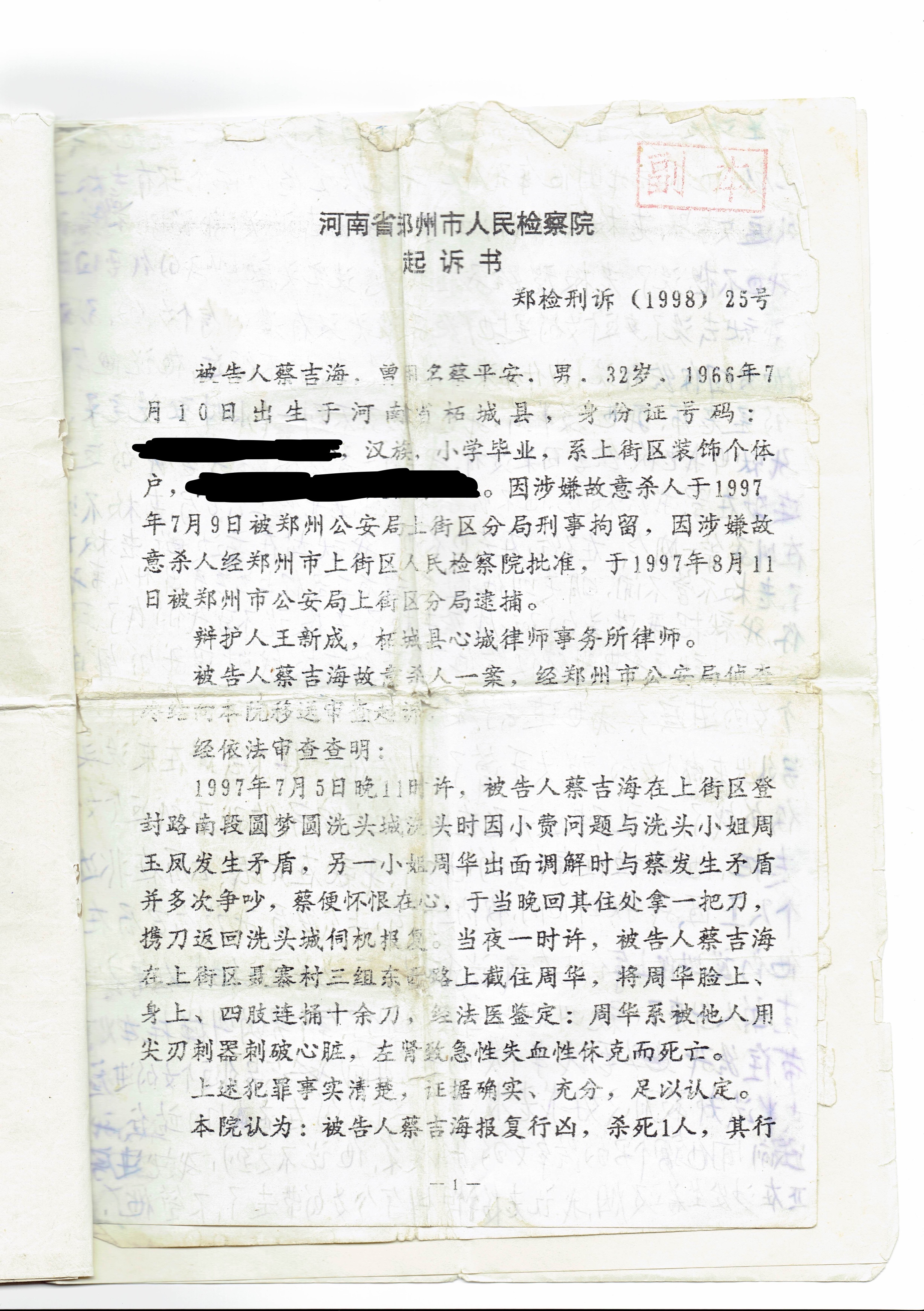 56岁老人因“杀死洗头房小姐”入狱22年，获释3年坚持申诉，妻子独自带大两女儿从未探视