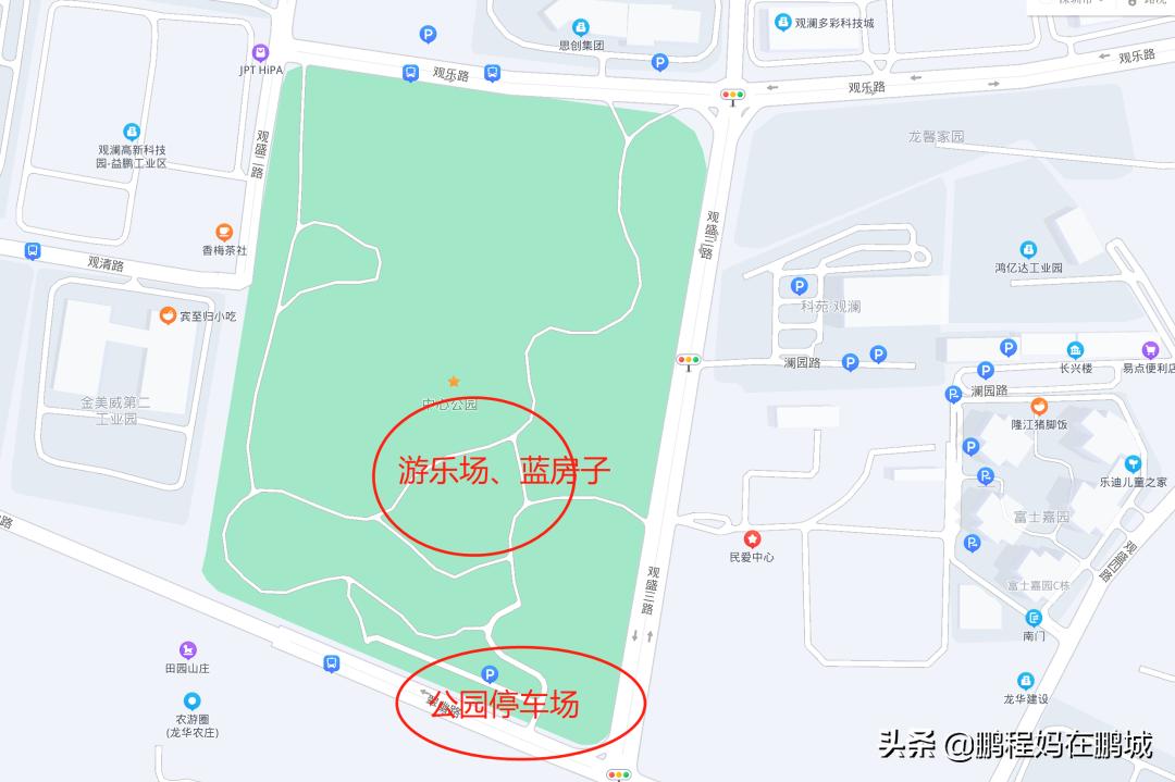 观澜最近翻新过的公园,龙华观澜中心公园
