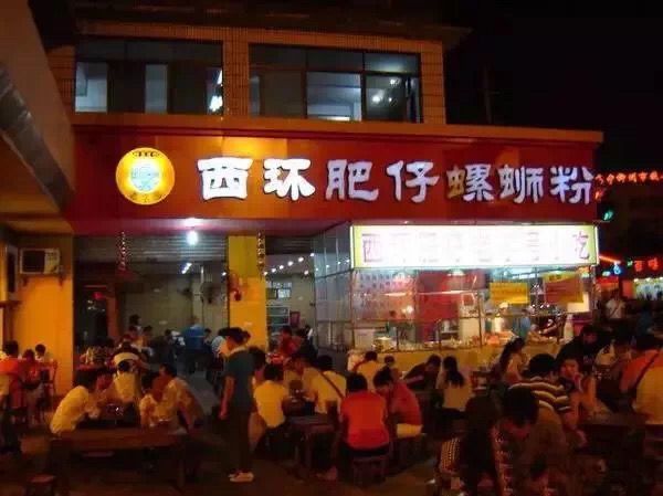 柳州正宗螺蛳粉吃货,柳州柳南区好吃的螺蛳粉店