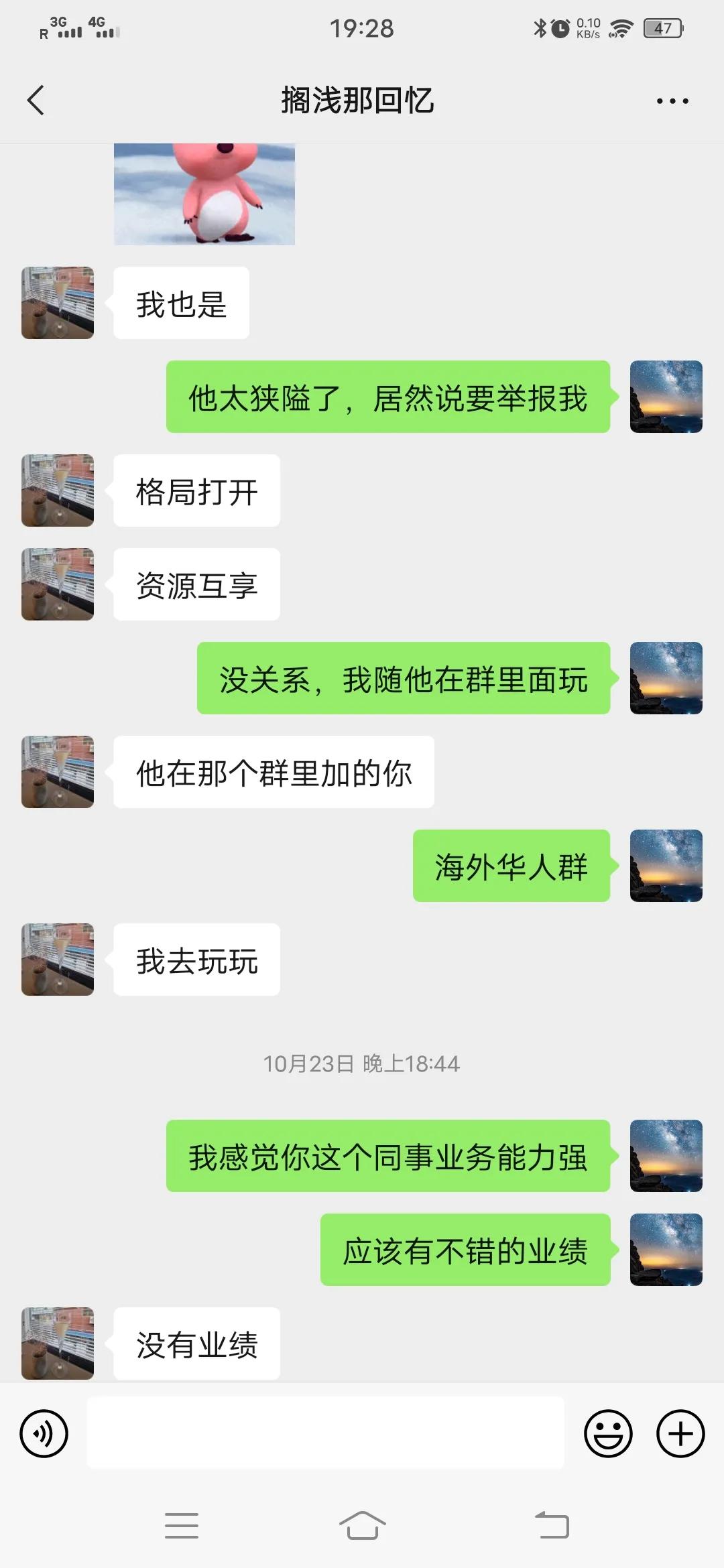 我与狗相处的日常,我和狗交朋友作文400字四年级下册