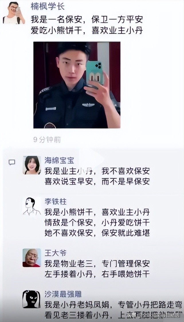 神回复怀孕了,神回复你到底想怎样