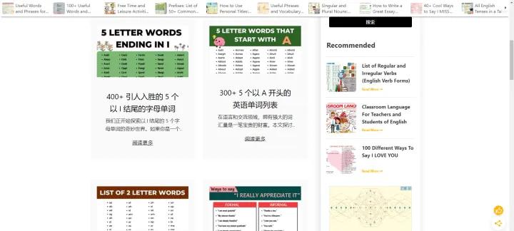 普通人要知道的12个网站,年轻人必须知道的8个网站