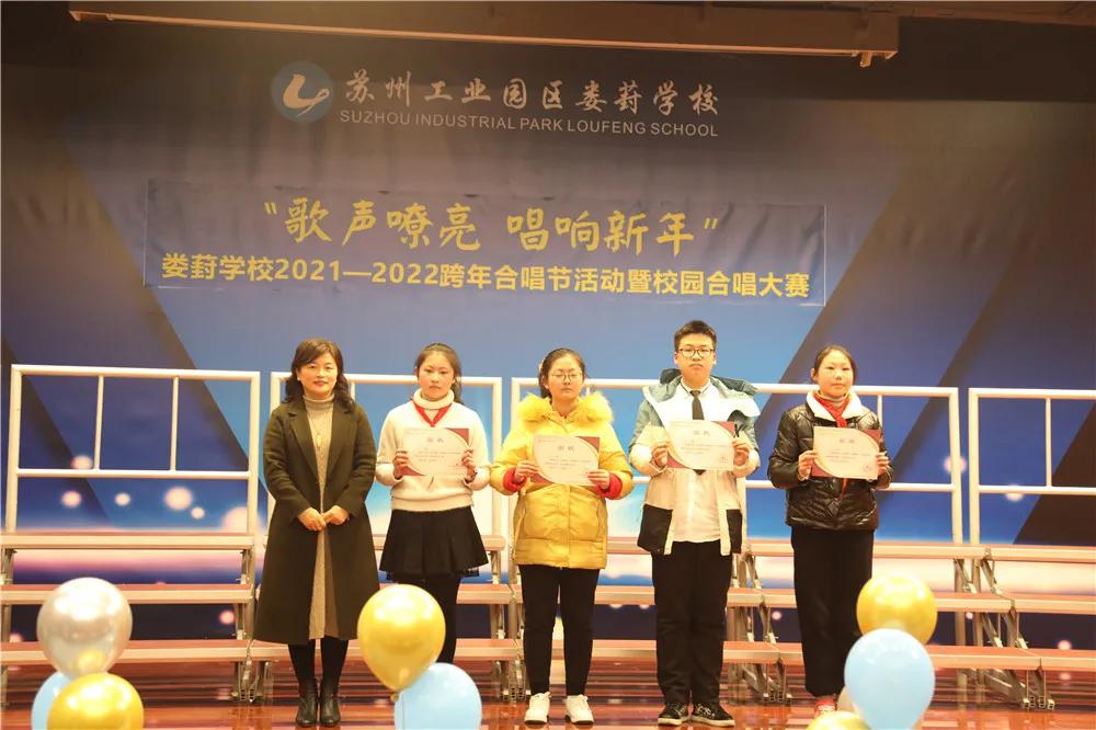 2019娄葑实验小学合唱团,昆山娄江实验学校合唱比赛