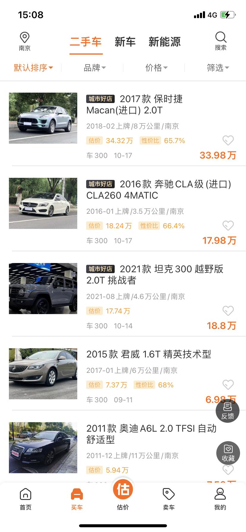 国内二手车交易平台哪个靠谱,比较靠谱的二手车交易平台有哪些