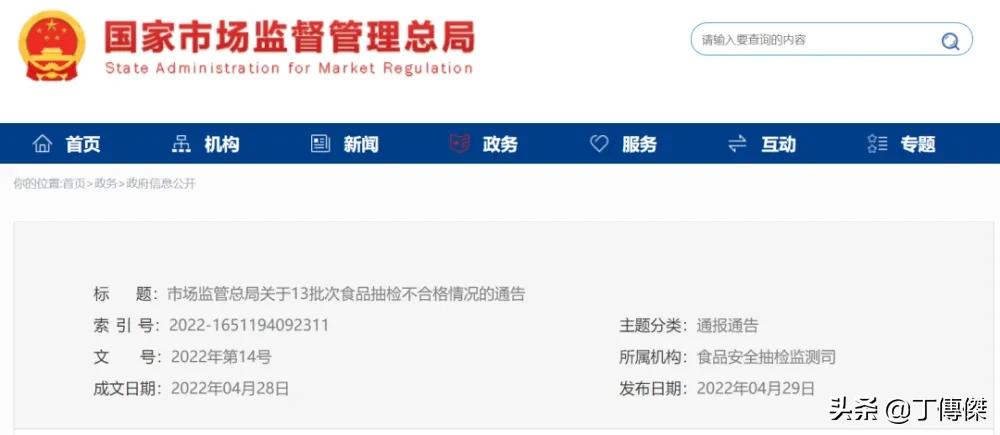 某宝商品下架了说明什么,召回产品的情况