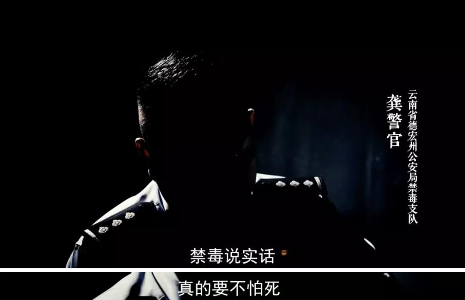 吸毒男得影帝,吸毒明星的复出和缉毒警的关系