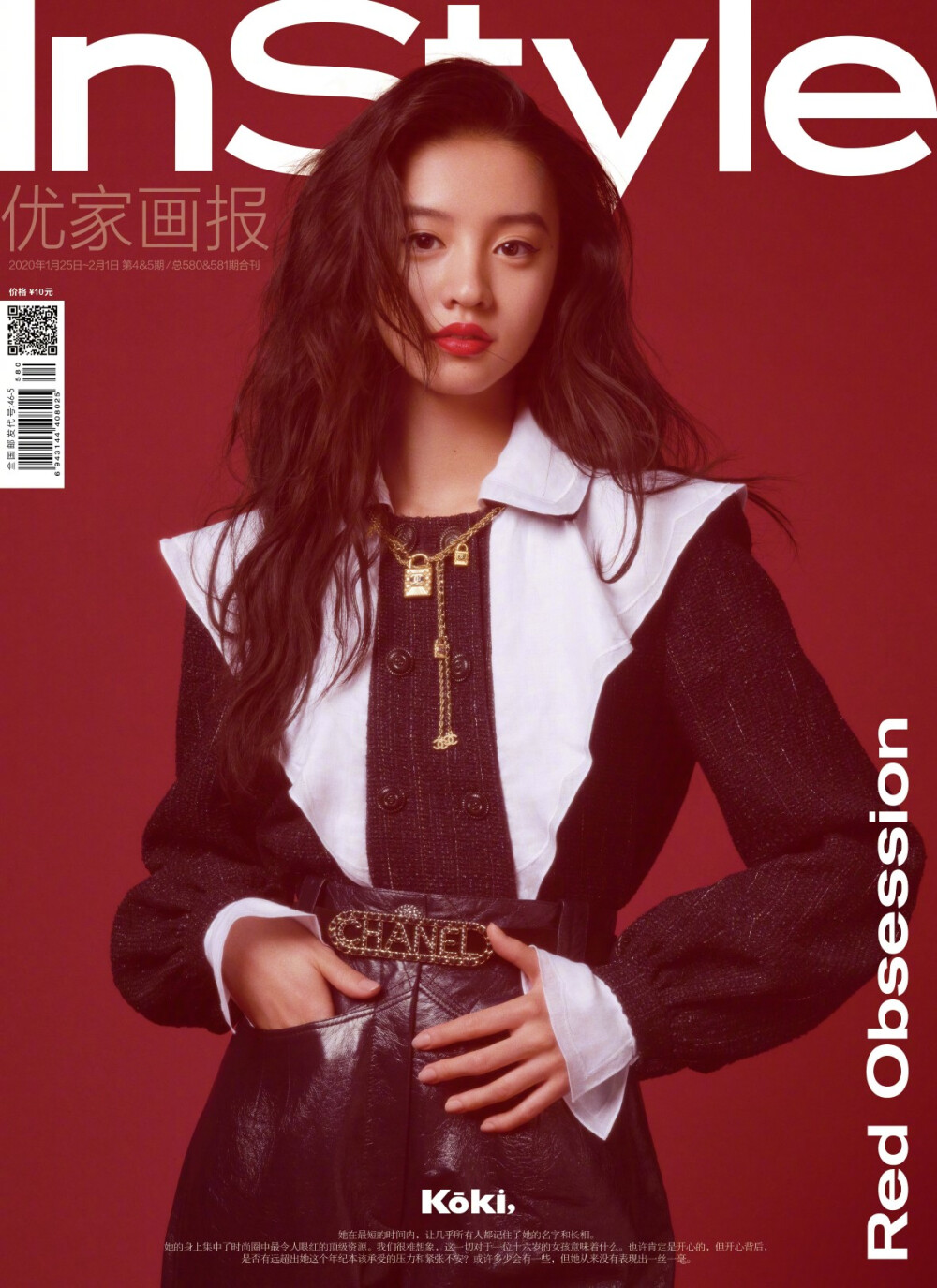 木村拓哉和他的两个女儿,木村拓哉两个女儿现状