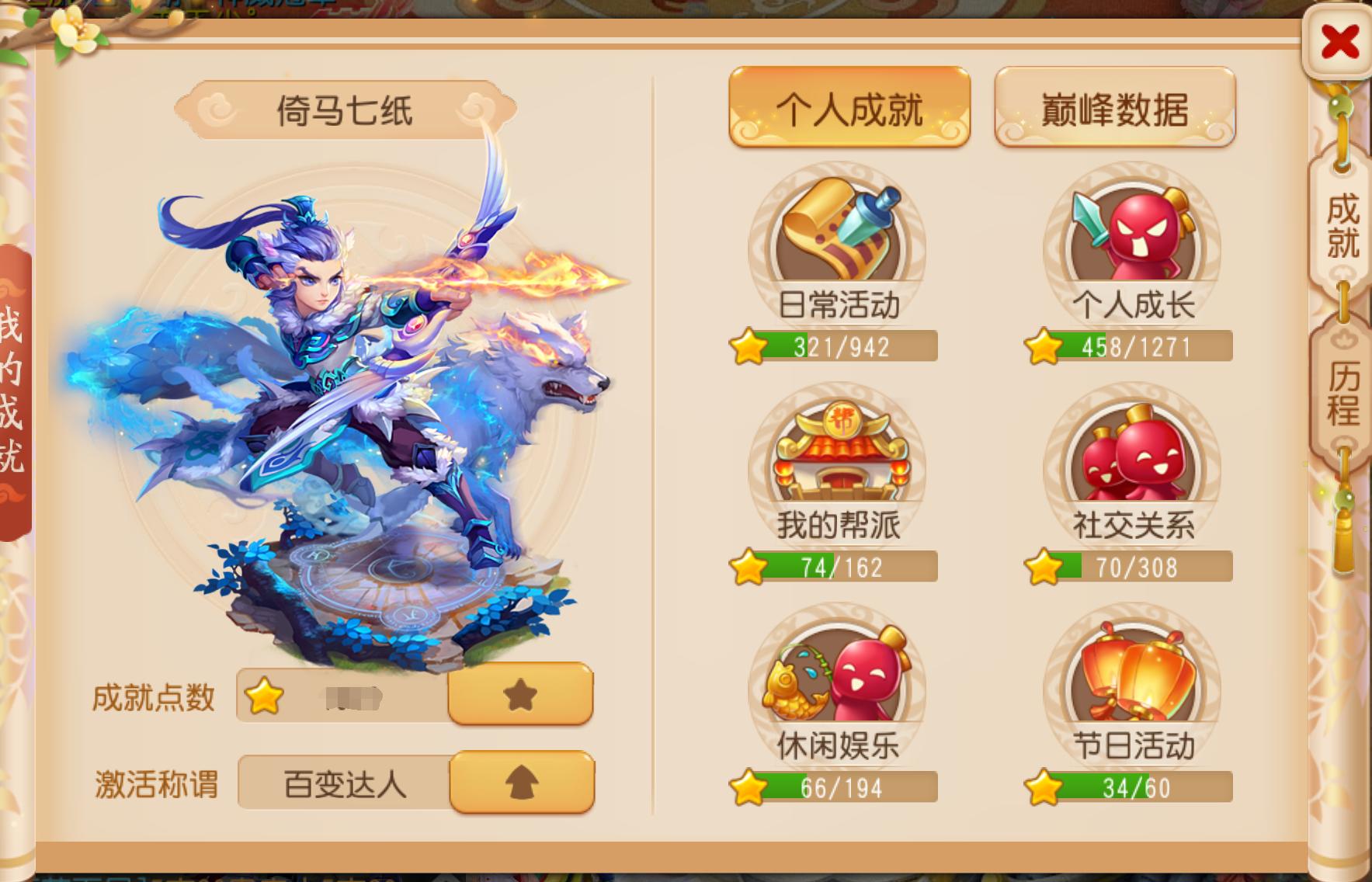 梦幻西游手游提升实力顺序最新,梦幻西游手游pk多少回合