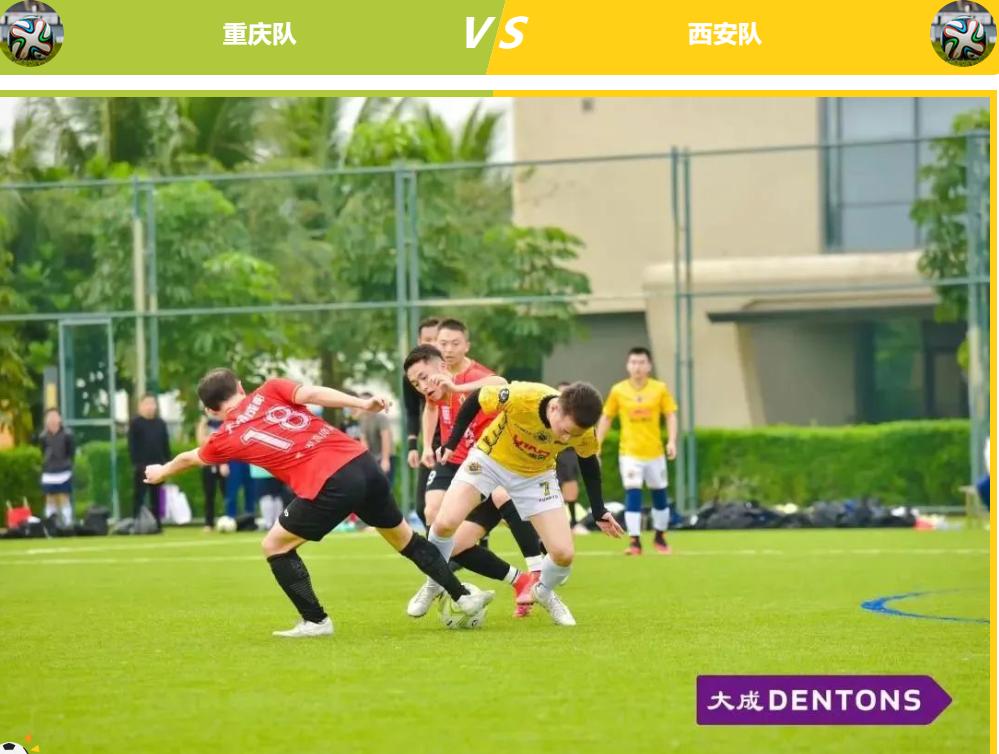 足球锦标赛圆满闭幕,第九届大成杯足球锦标赛