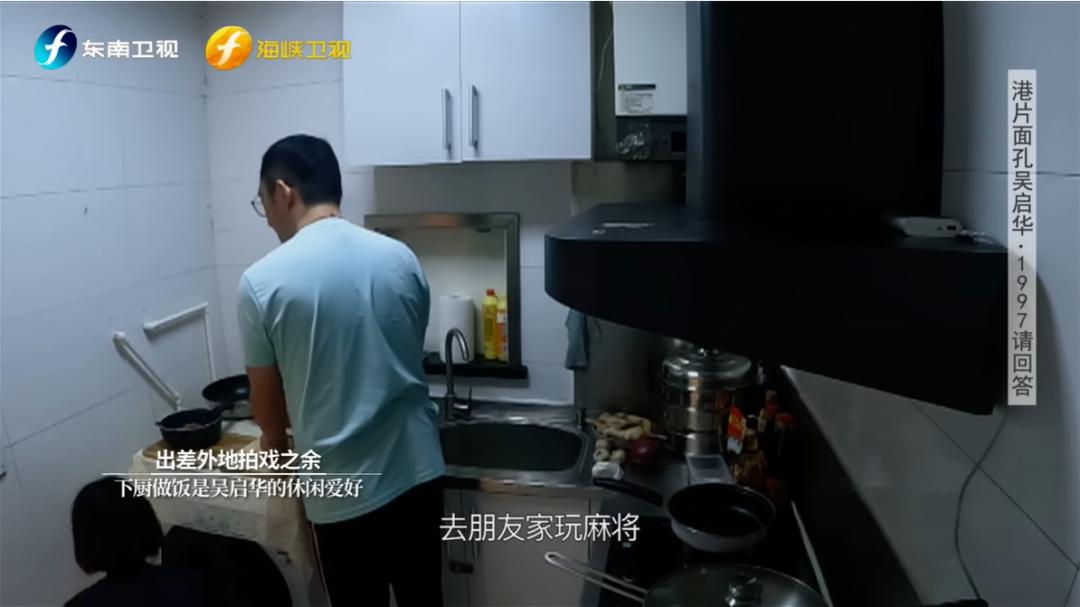 吴启华电影有哪些,吴启华青蛇