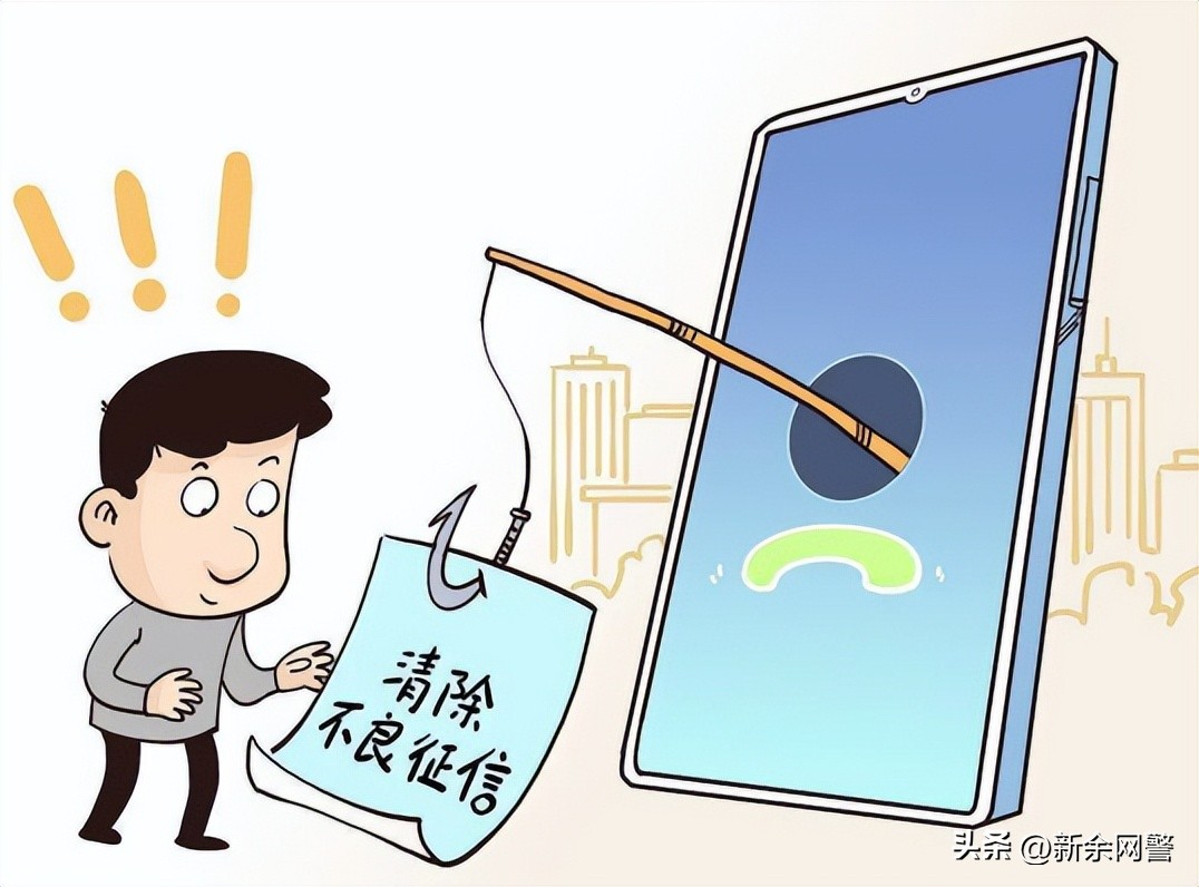 警惕冒充电商客服直播,警惕冒充客服新骗局