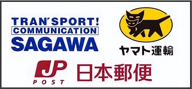 海淘知识大全图解,日本海淘怎么发快递