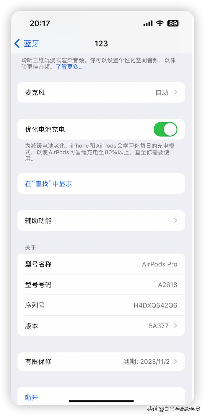 airpodspro翻车记录,咸鱼捡漏翻车日记
