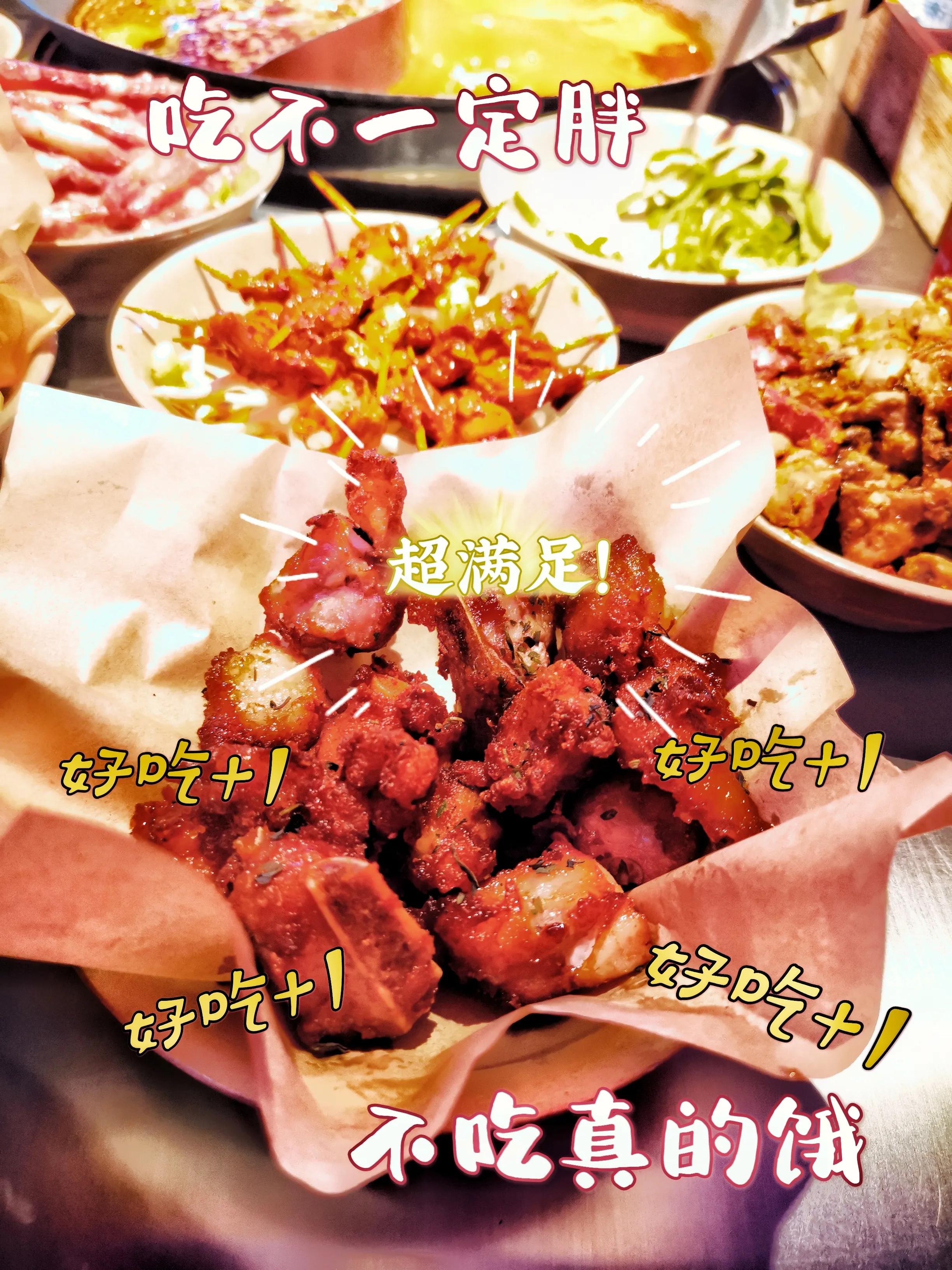 新年美味第一锅-井格重庆火锅