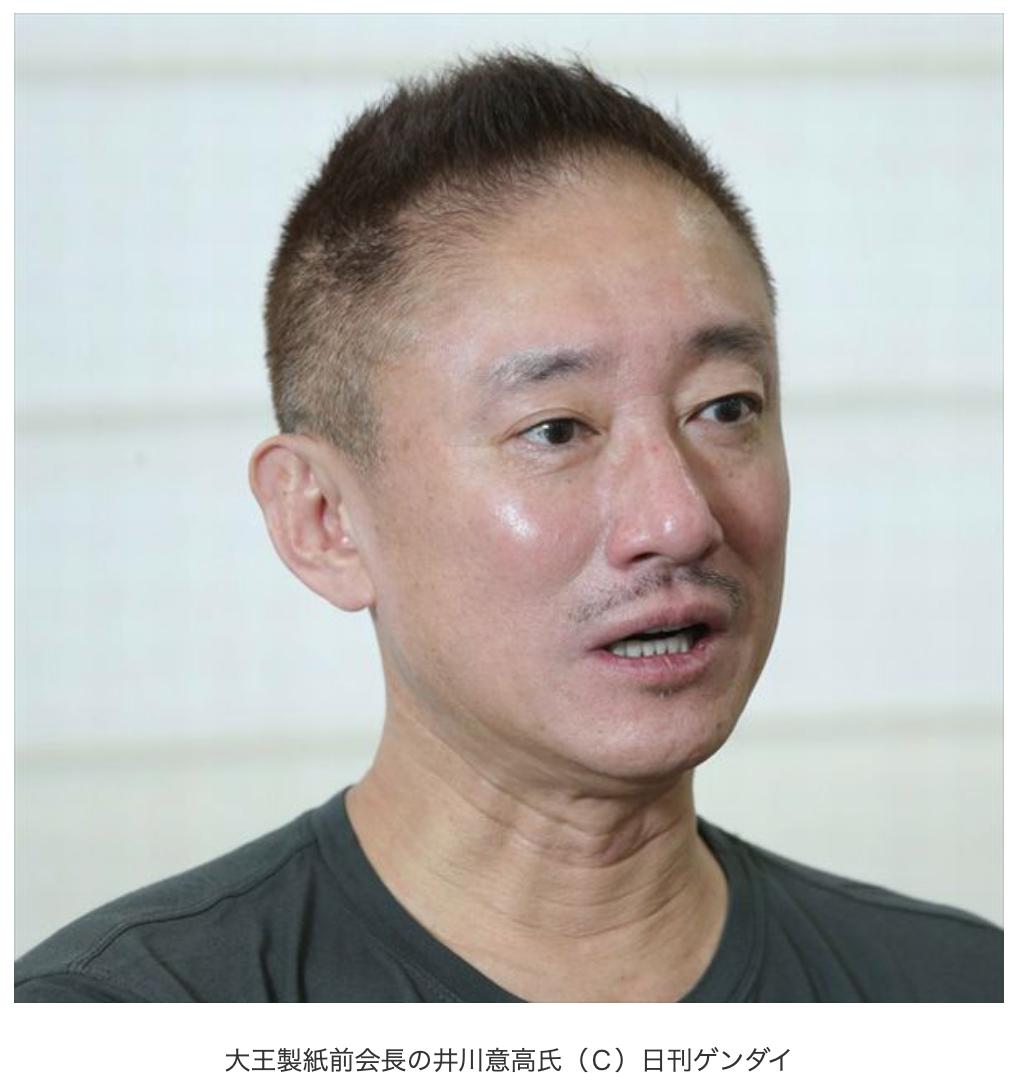 日本富人区里捡垃圾,日本捡垃圾被骂