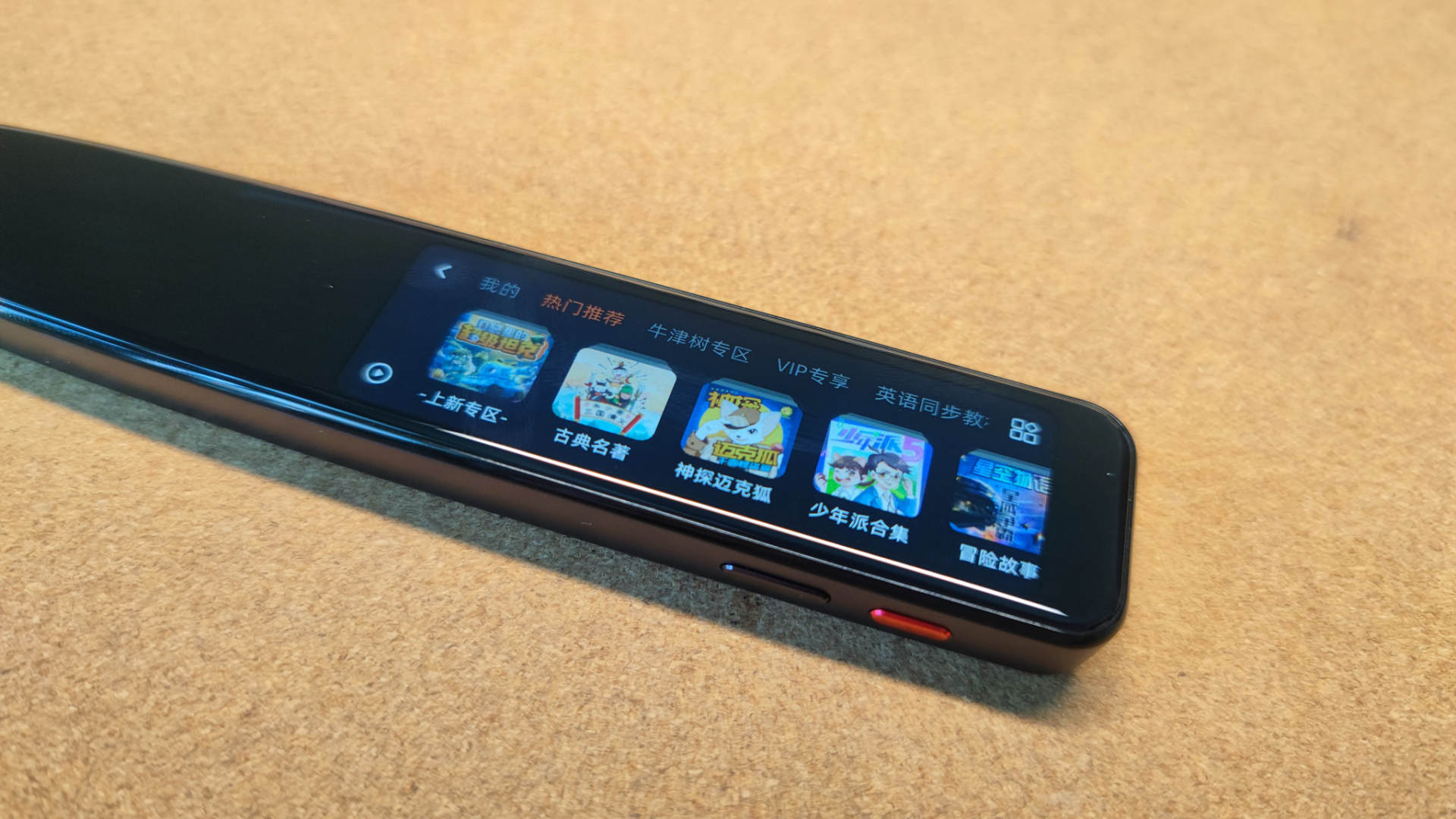 小学生用性价比高词典笔推荐 (500元词典笔推荐)