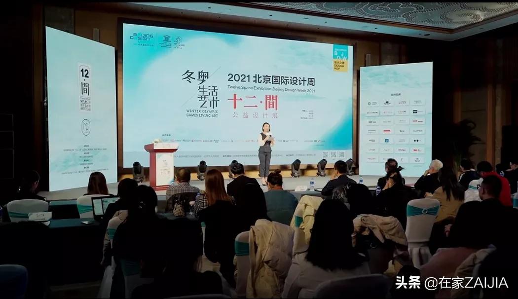 鏃ユ湰椤剁骇瀹ゅ唴璁捐澶у笀浣忓畢鍏瘬,椤剁骇鍏瘬璁捐澶у笀