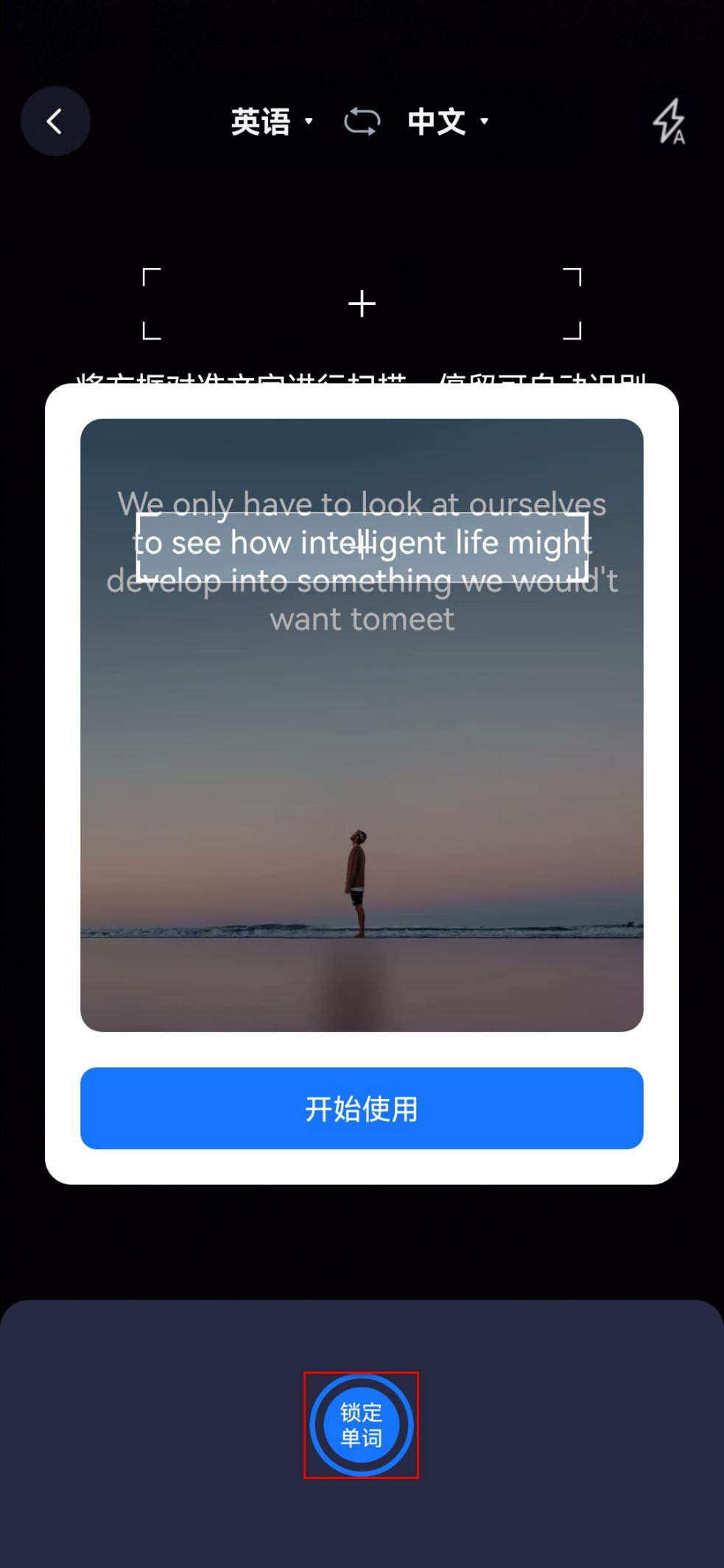 直接取词翻译软件哪款好用,快速取词翻译