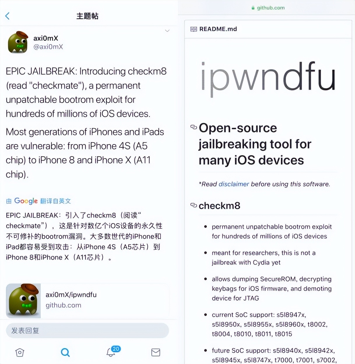 ios16.6.1瓒婄嫳瀹夎宸ㄩ瓟鍟嗗簵,ios16.6.1瀹夎sileo