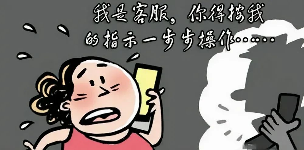 小心！*子骗**也“开工”了！
